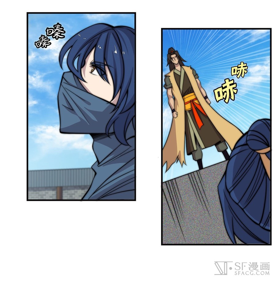 Martial King’s Retired Life Chapter 54 Gambar 55